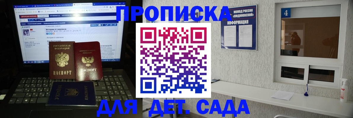 найти адрес прописки в Кодинске